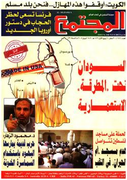 الحق في الحياة بين حكمة الأطباء ومعايير السياسة المزدوجة حالة الأمريكية «شيافو» تعيد «القضية» إلى النقاش الساخن